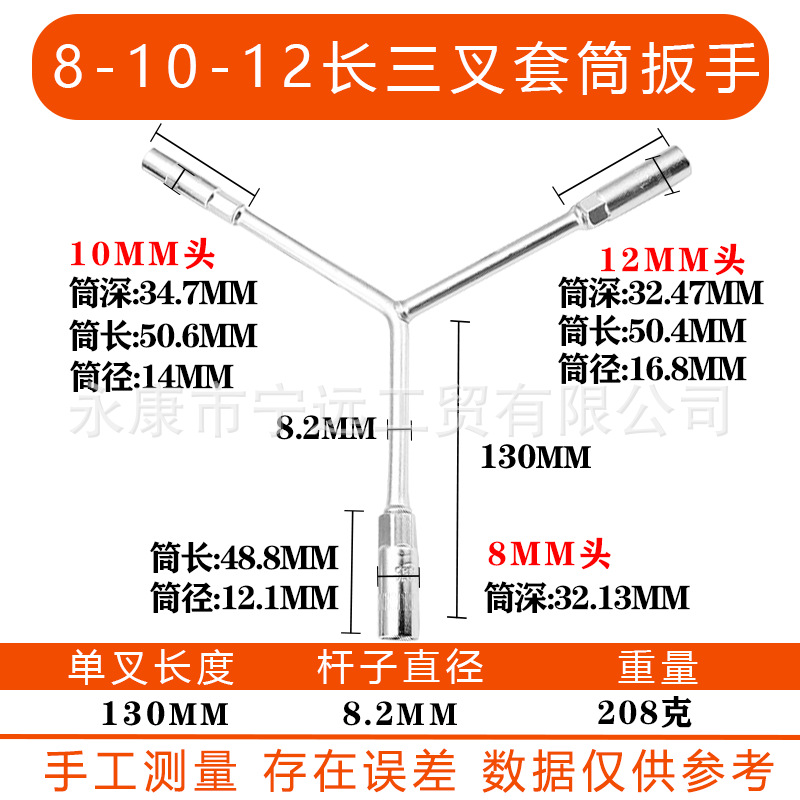Llave de tubo con cabeza de tres puntas Llave de bujía hexagonal manual multifuncional