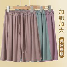 中老年妈妈加肥加大码宽松女五分家居裤特大码胖妹妹夏季薄款甩裤