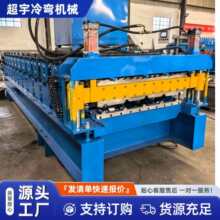 840������850��ˮ���y�p�Ӊ��ߙC �S�ҹ��� ����߉��ߙC�O��