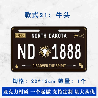 Electric vehicle license plate frame – Decorative Plate Gunma Advertising License Plate - style-21-cow-head-2213cm-screws-included
