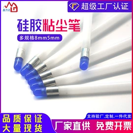 无尘纸无尘布;防静电鞋;防静电服