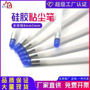 �L݆���l���o늹��z��ӳ��m���zճ�m�P5mm���I��8mm�o�m��y