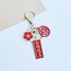 Chinese style text keychain must pass the Ping An Xile Middle School College Entrance Examinations, Blessing Fortune Key Pendant