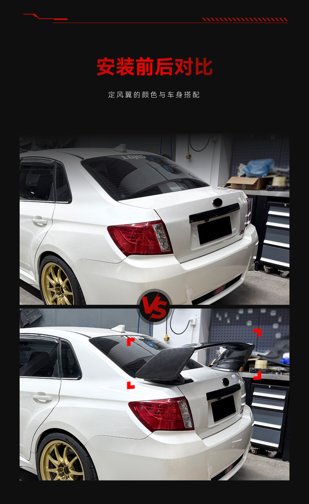 Suitable for 2008-2014 Subaru Impreza Performance Edition, specialized three-section large rear spoiler, non-destructive adhesive modification part