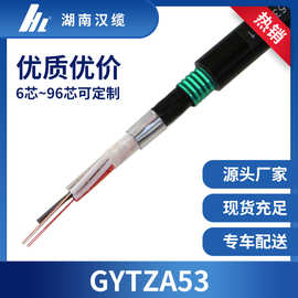 48芯GYTZA53光缆 重铠直埋光缆48芯GYTZA53光缆 现货充足厂家供应