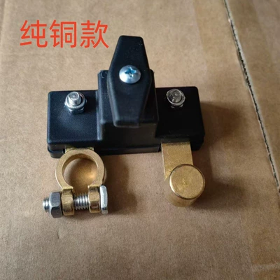 Power Main Switch, Car on the line of fire - standard-aluminum-alloy-battery-power-off-switch