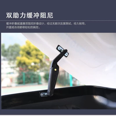 Roof box — Sales Car Large-Capacity Roof