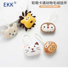 ������朒�� 耳׿��b�ͨ�ɐ�ë�q����С�������ż�Ʒ
