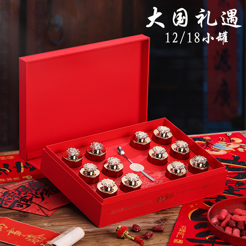 新款茶叶包装盒空礼盒红茶枸杞小罐摆泡礼盒装空盒子碎银子批发