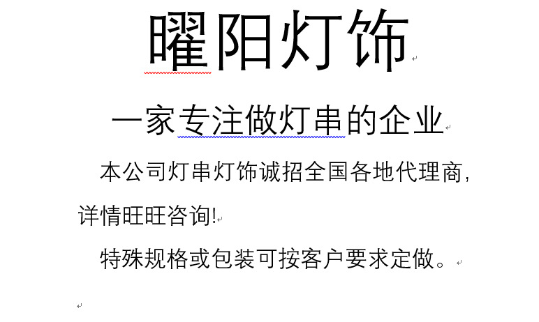 微信图片_20241224114920