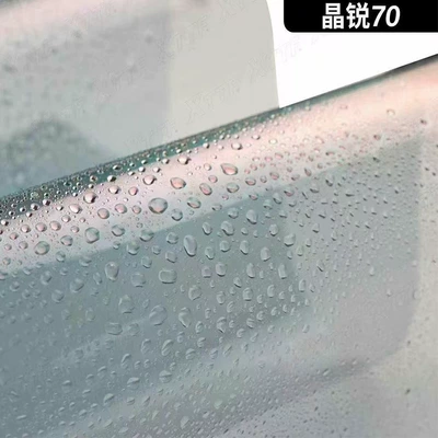 Sunshade Strip, Explosion-Proof Film, Front – Automotive Film