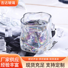 创意ins扭扭杯高颜值网红爆款酒杯透明扭扭折纸杯水晶玻璃异形杯
