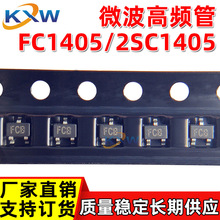 FC1405 FCB 2SC1405 LJ3405 NPN���l�� ΢���t�����_�Б��_�PоƬ