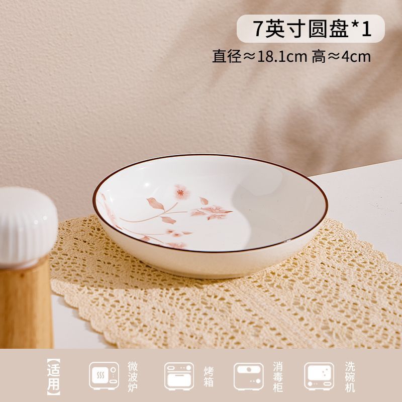 7inch 밑칠색 고온자기밥접시/꽃말시간