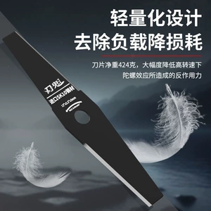 Lawn Mower Blade, Weed Trimmer Blade, Imported Steel Sk10, Extra Thick Manganese Steel, Grass Trimmer Accessories, Extended Length