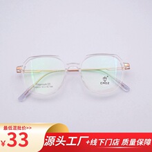 ���粹��ͨ��T33003�й��糬�ᴿ��TR90�����۾���������Ůȫ��