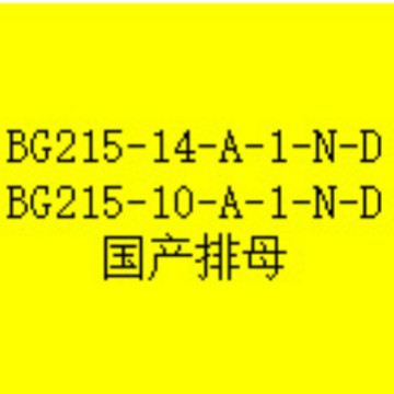 10Pin、14Pin排母
