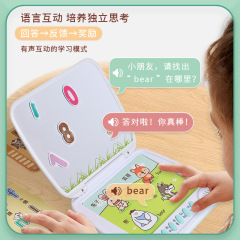 Source manufacturer children's smart card reading machine 100 pages Chinese and English early education machine learning audiobook toy