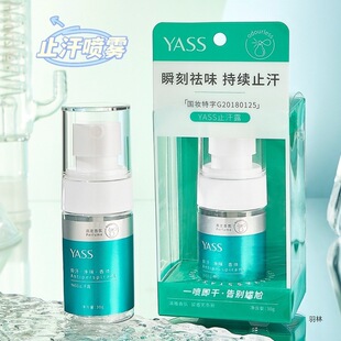 �������wֹ�����F��ˬ���������LЧ�ֺ������������ȥ��ζͨ��