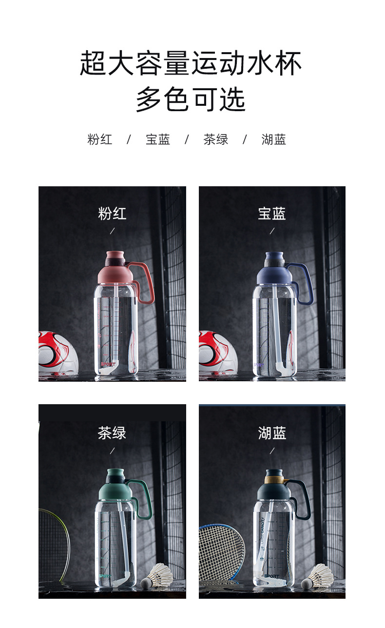 大号运动水杯_03.jpg