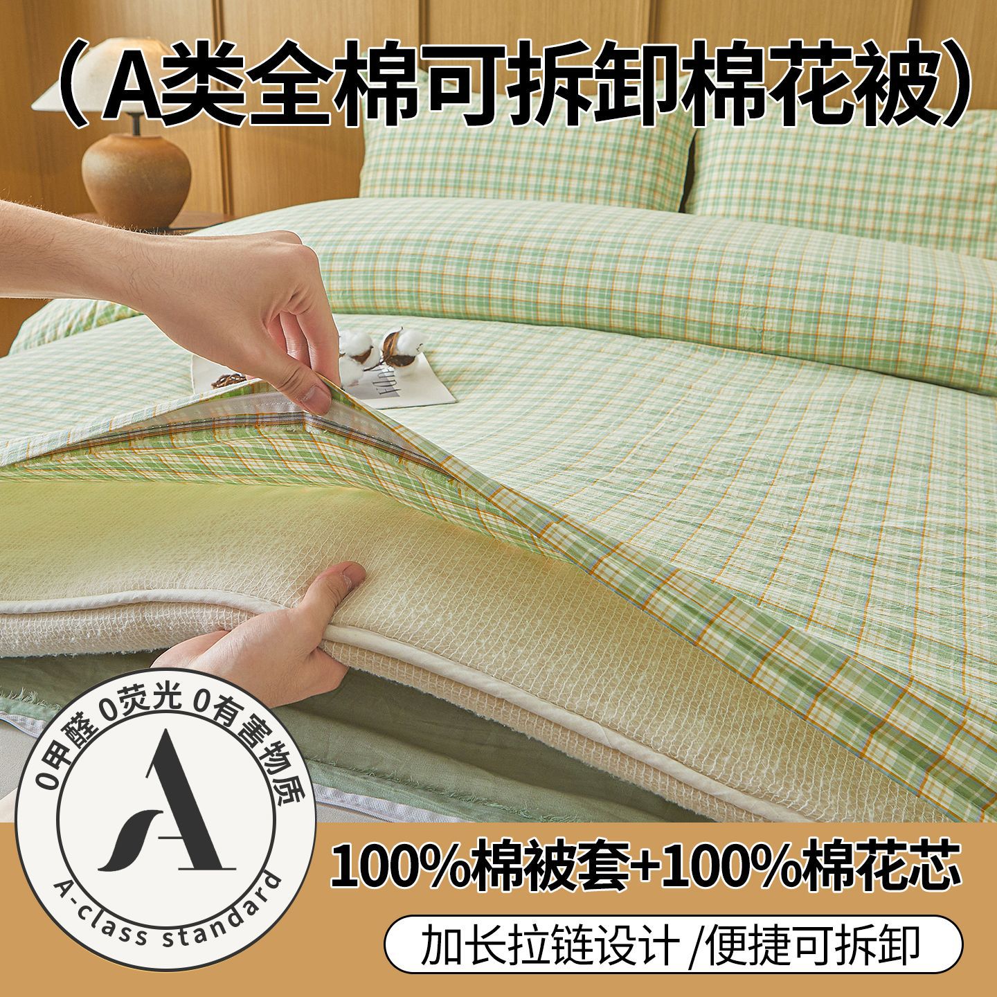A clase desmontable 100% algodón Xinjiang edredón de algodón de invierno edredón de algodón único dormitorio de estudiantes