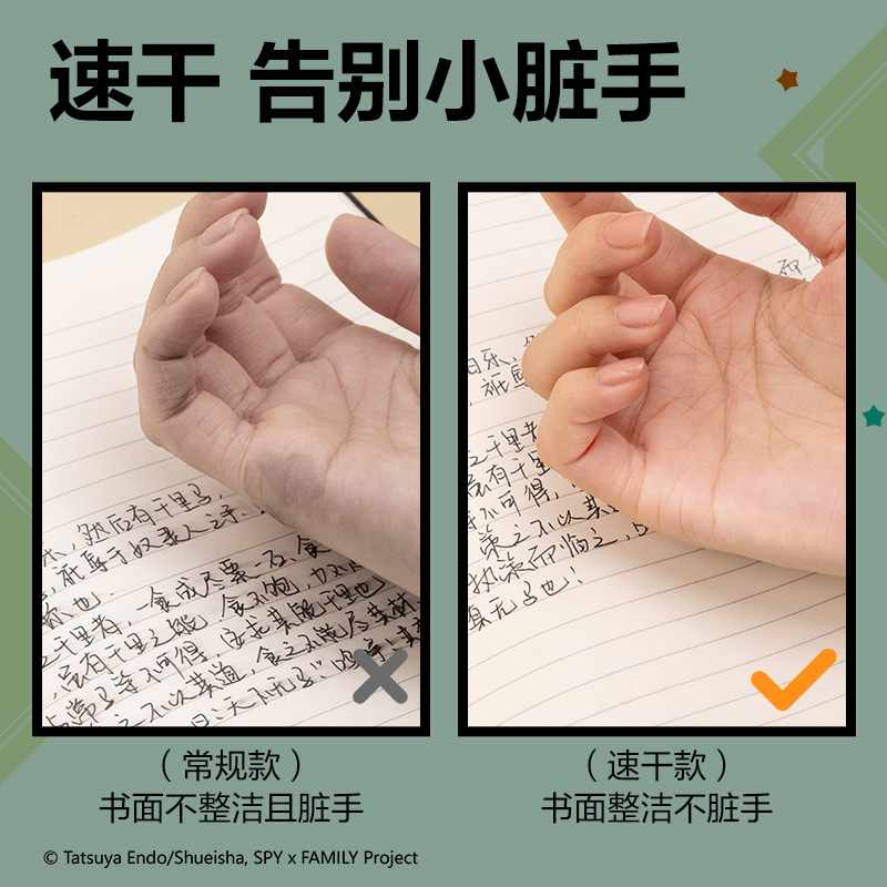 델리 귀여운 팬더 속건 젤펜 학생용 브러시펜 ST 헤드 0.5 블랙 워터펜 문구 도매