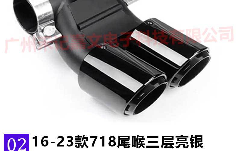 Suitable for Porsche 718 981Boxster Kaman Exhaust Pipe Modified Gts Double Three-Layer Black Tail Pipe