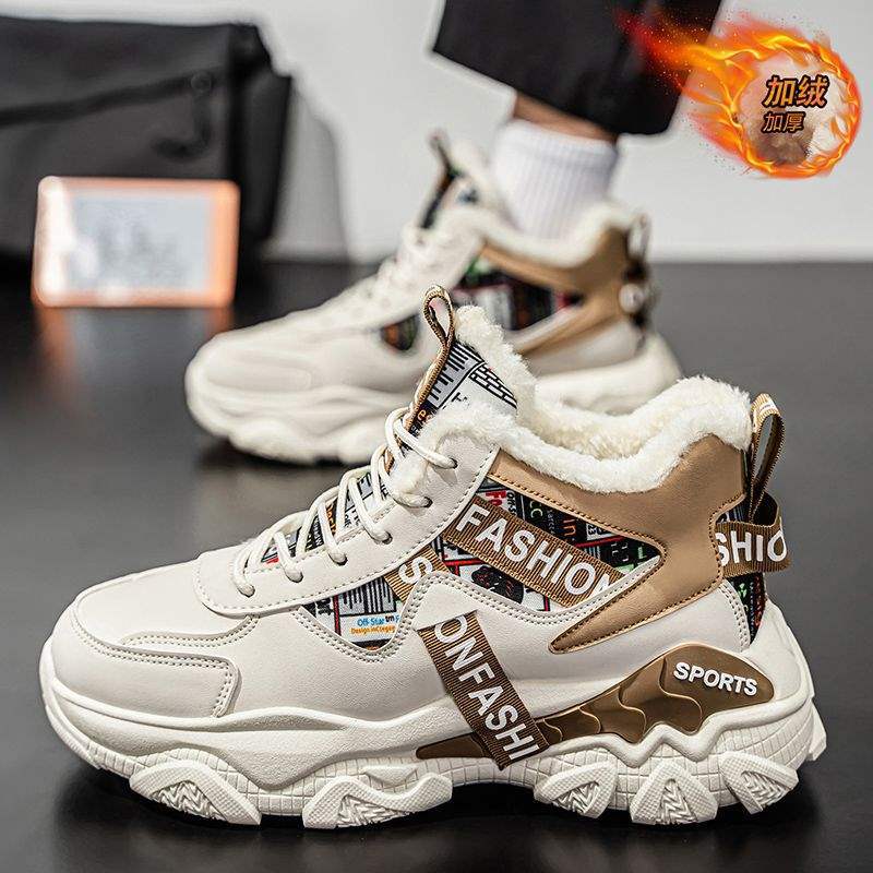 男鞋冬季加绒高帮运动鞋子男士潮流百搭厚底加厚保暖棉鞋老爹鞋男