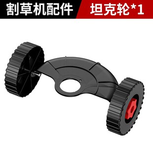 Lithium battery lawn mower accessories electric lawn mower blade saw blade grass baffle charger lawn mower electric lawn mower