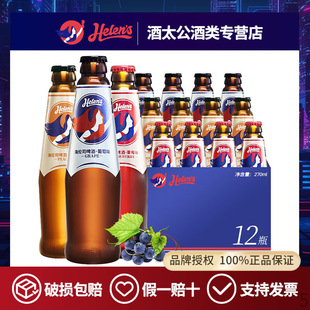 Helens����˾��ơˮ��ζơ��6ƿ12ƿ�b��������ݮ�������270ml