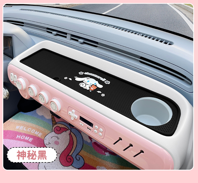 Suitable for Pentium pony center console instrument panel anti-skid pad silicone modified special storage tank pad
