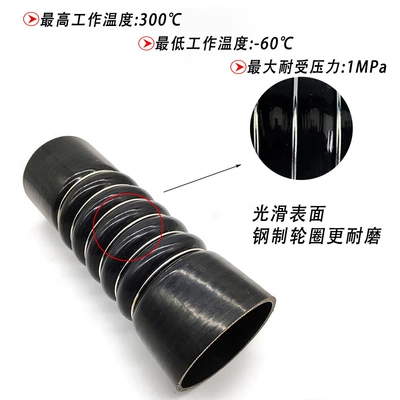 High Temperature Resistant Connecting, automobile water pipe