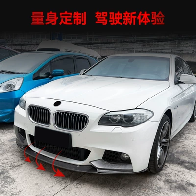 Integrated Front Lip and Front – Big Surrounded