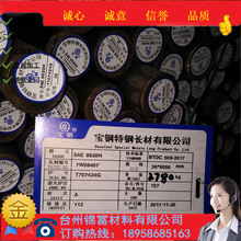 ����32crmo12�A�32�t�f12䓰�䓹ܾ����и���؛Ҏ������l������