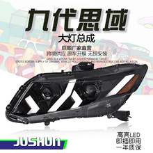 �m���12-15���Ŵ�˼�������ɸ��b�m����LED���П�����͸�R