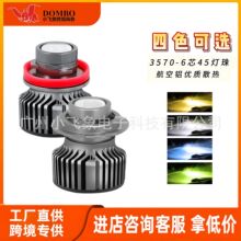 ��܇ledǰ�՟��S���͸�R���H7H11�{����܇�^���������F��ǰ���