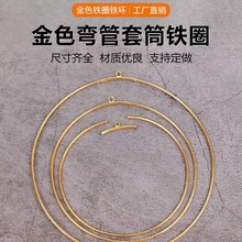 �ֹ�DIY�S�~�AȦ���������䓽z�����_�ڈA���~�zȦ��܇���