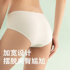 Women's 100% Cotton Washable Briefs - Disposable Postpartum Pajama Bottoms for Travel and Nursing - Single Pack