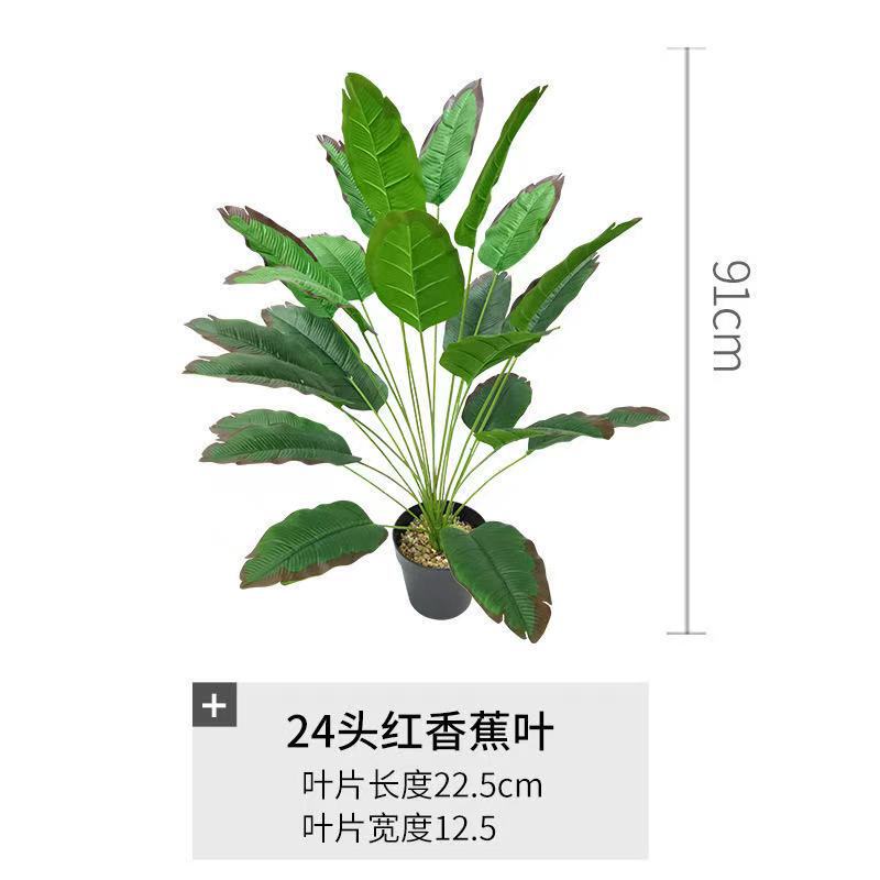 18本の模擬緑の植物、トラベラーズバナナ、緑の植物、バナナの葉、フェイクツリー、北欧スタイルの極楽鳥、ホームフロア装飾と造園|undefined