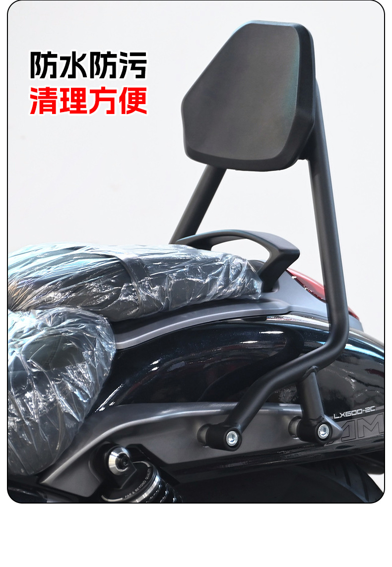 Suitable for Wuji Cu625 Rear Backrest, Retro Reinforced Adjustable Passenger Lumbar Support Seat Cushion, Tail Wing Modification Parts