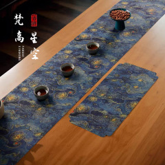 防水茶席中国式両面茶マット布芸テーブル旗長方形大サイズ茶旗茶何軽豪華中国風星空