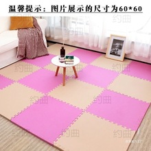 加厚泡沫地墊宿舍拼接家用拼圖卧室海綿地墊嬰兒童爬行墊子榻