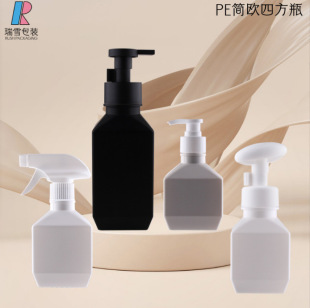 ins Style 250ml-500ml Simple EuroPEan Pe Square Foam Foaming Bottle Shower Gel Lotion Spray Bottle
