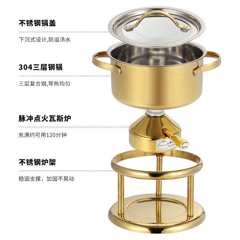 充气式小火锅瓦斯炉商用个人小涮锅人一人一锅家用小型火锅锅具|undefined