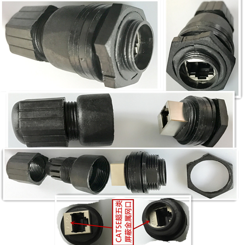 M25RJ45̫8P8C߶Խӳˮ