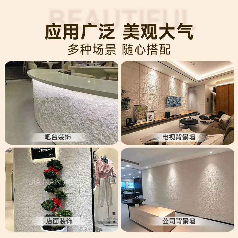 Porcelana blanda Panel de acabado de roca Ying'an Piedra de imitación Losa de piedra estrella y luna Patrón de piedra de imitación flexible Decoración de pared de fondo de piedra blanda