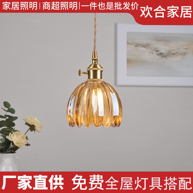 玻璃吊灯北欧复古民宿吧台餐厅床头灯创意个性咖啡厅卧室灯具|undefined