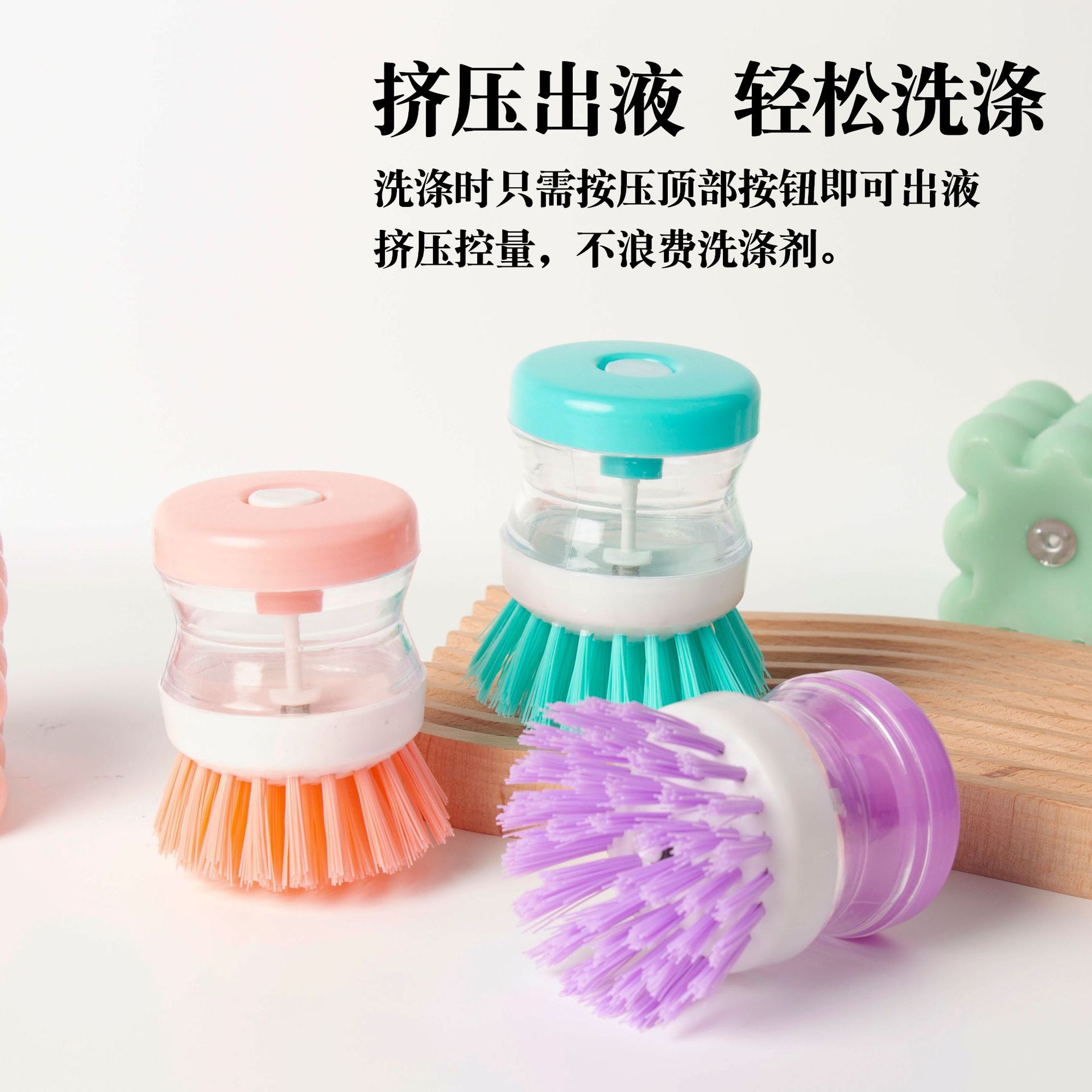 厨房刷锅神器液压洗锅刷不粘油洗碗刷清洁刷加液锅刷子家用去污刷