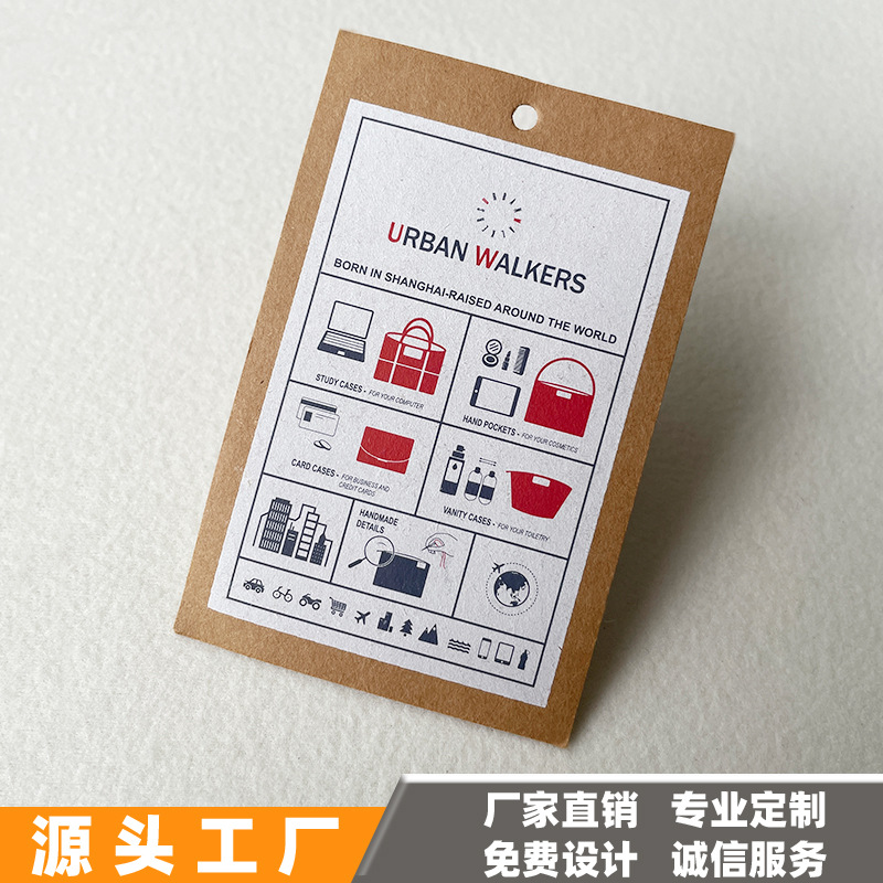 牛皮纸吊牌制作黑卡纸服装箱包吊牌标签logo印刷服装烫金包装挂卡