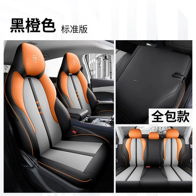 Modelə uyğun (Original) oturacaq örtükləri Car Seat Cover, Four-Season Universal - yuan-plus-dedicated-five-seat-standard-edition-black-and-orange-rear-all-inclusive-exclusive-for-yuan-plus